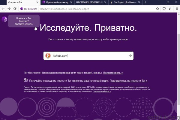 Kraken url