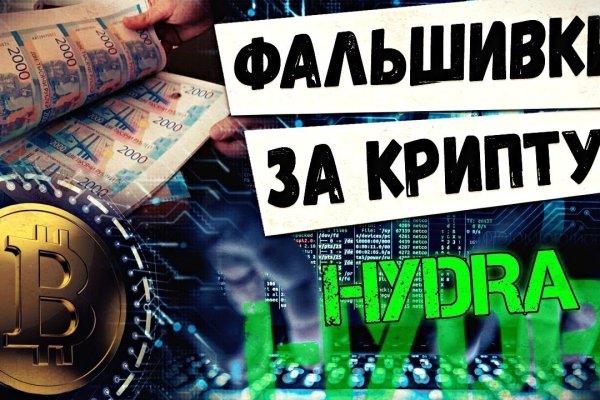 Что такое kraken в россии