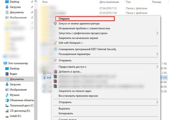 Кракен маркет даркнет скачать