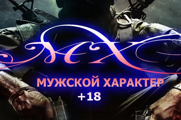 Кракен меф