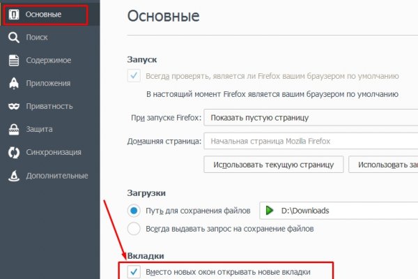 Как войти на кракен