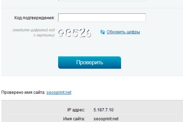 Кракен сообщество