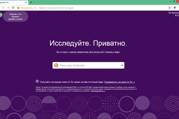 Кракен мп