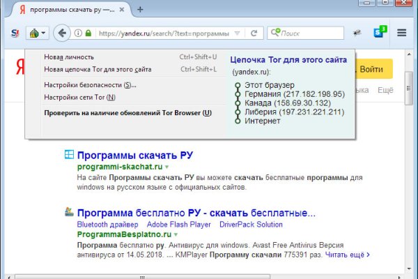 Кракен это современный даркнет маркетплейс