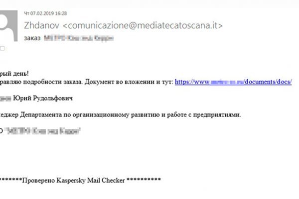 Кракен kr2connect co