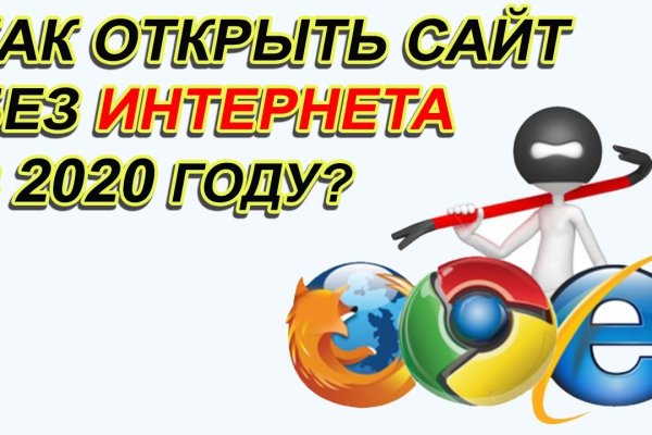 Kraken зеркало стор