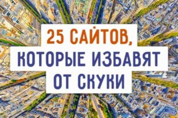 Кракен маркет даркнет только через стор