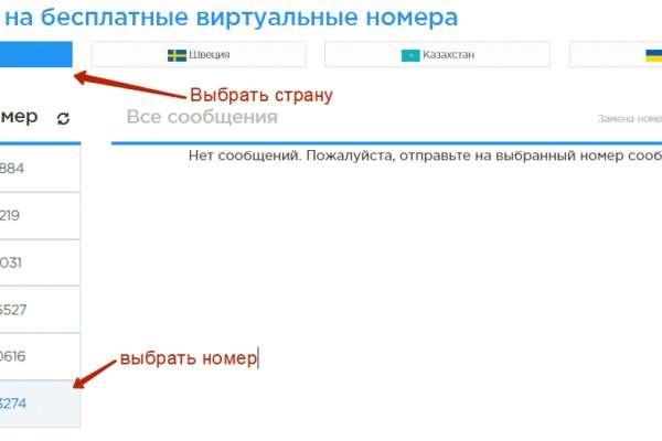 Как зайти на кракен в тор браузере