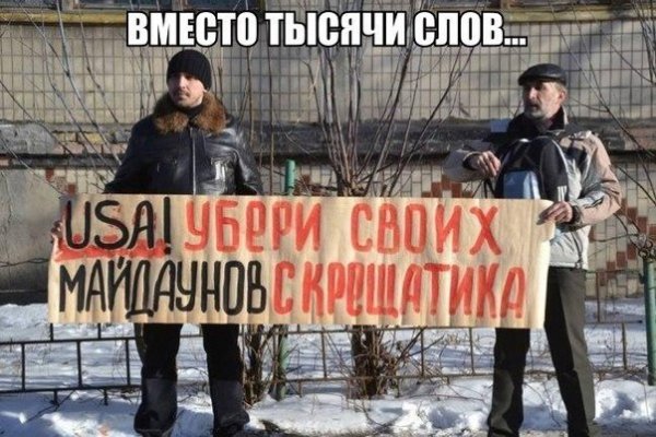 Аналог гидры