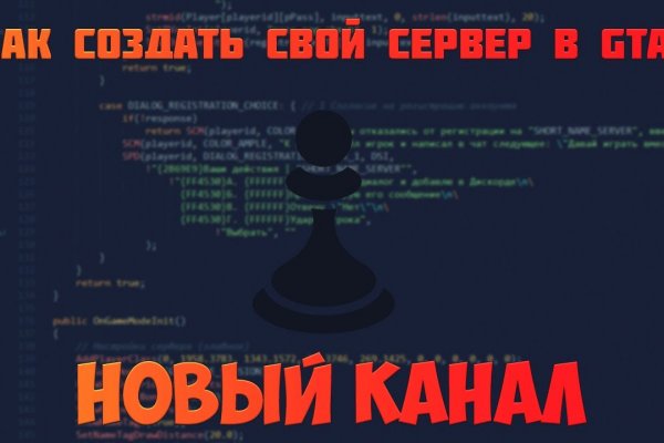 Что за площадка кракен