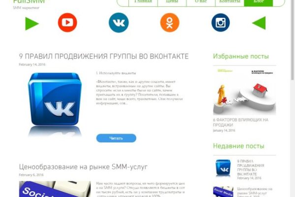 Кракен наркота что это