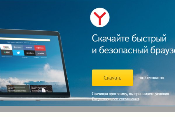 Кракен портал
