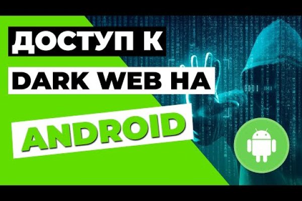 Кракен сайт войти