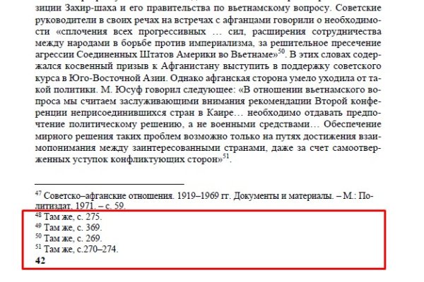 Актуальная ссылка на кракен в тор 2krnmarket