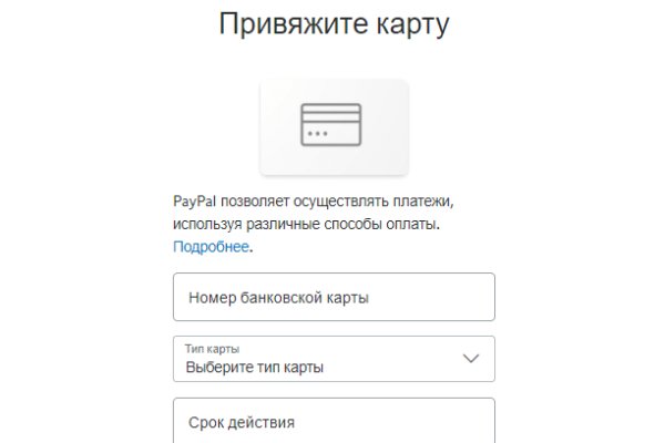 Какой нужен тор чтоб зайти в кракен