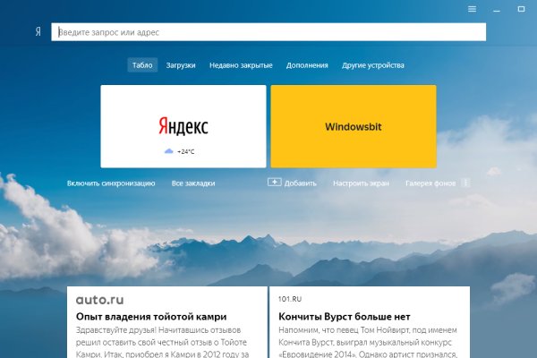 Кракен маркет дарнет только через тор