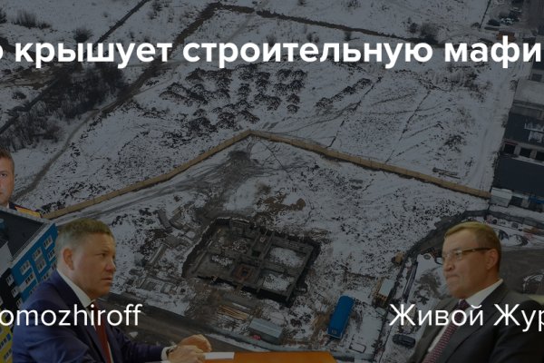 Как зарегистрироваться в кракен в россии
