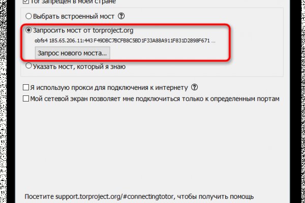 Как зайти на кракен браузеры
