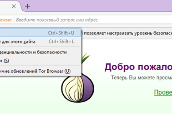 Сайт кракен официальный ссылка onion