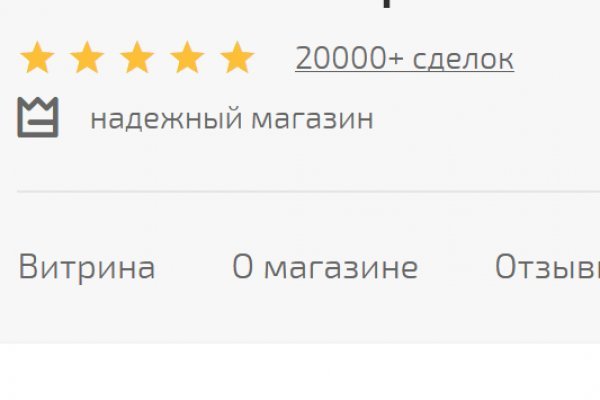Кракен войти на сайт