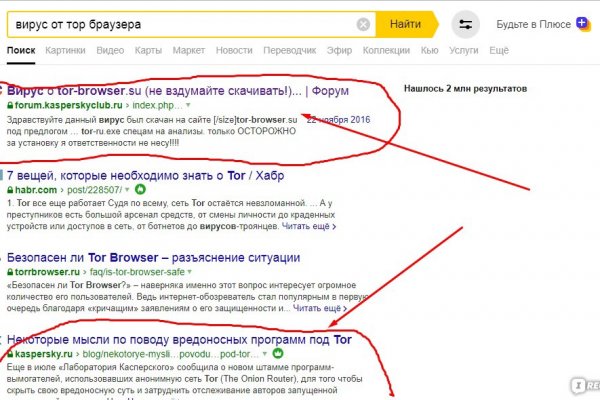 Кракен нарка шоп
