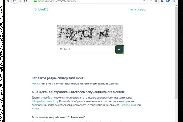 Ссылка адрес на кракен