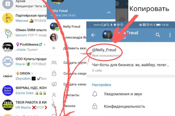 Кракен сайт закладок