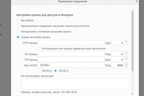 Кракен ссылка в тор