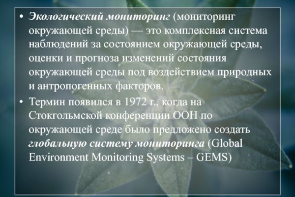 Кракен даркнет скачать