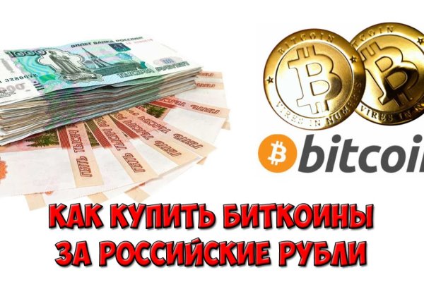 Как войти в даркнет