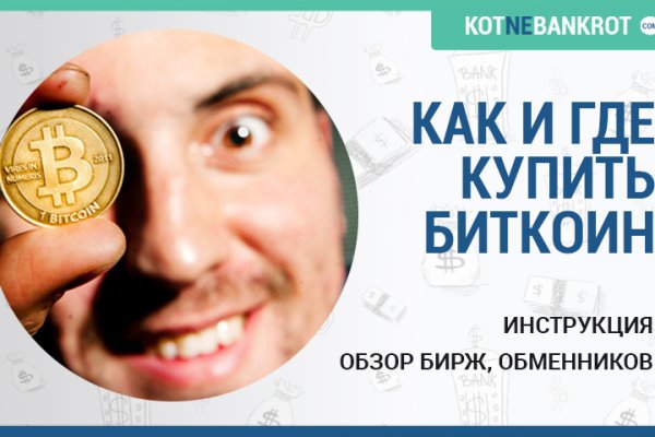 Kraken 19 at сайт
