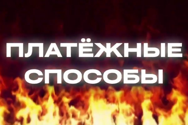 Kraken ссылка onion 2kmp