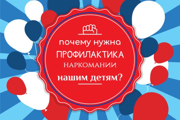 Кракен даркнет в тор