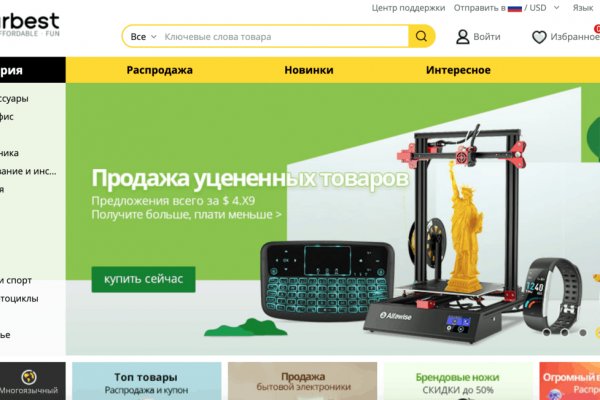 Сайт кракен зайти