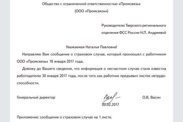 Кракен порошок