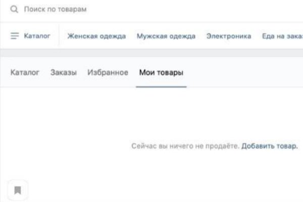 Кракен прямая ссылка