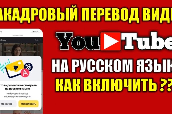 Kraken вход и ссылки