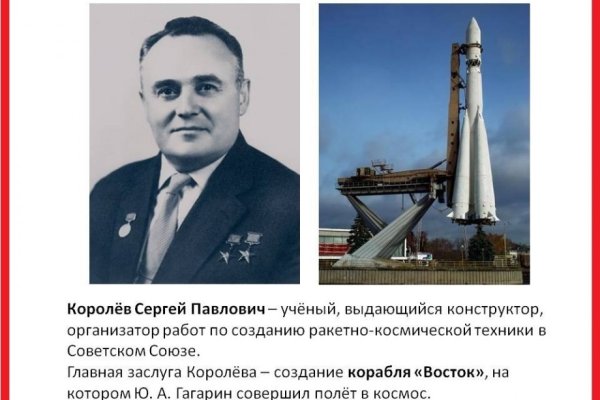 Кракен упал