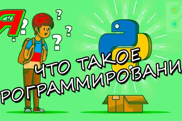 Кракен маркет онион