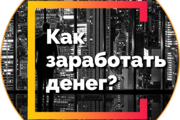 Что за маркетплейс кракен