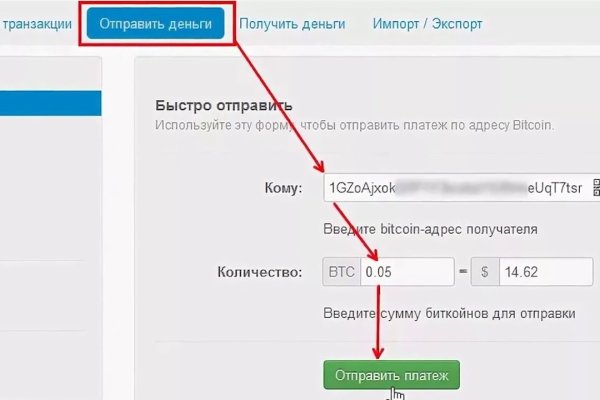Кракен нарко маркетплейс