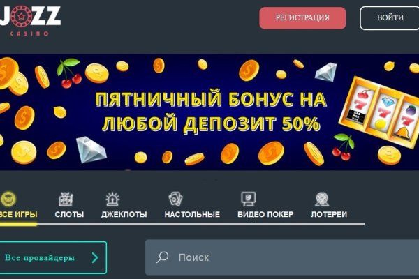 Адрес кракен в тор