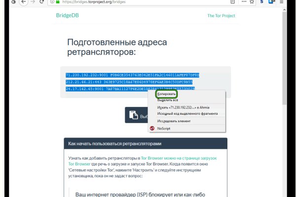 Кракен площадка зеркало