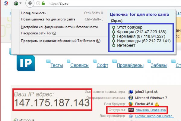 Кракен с айфона