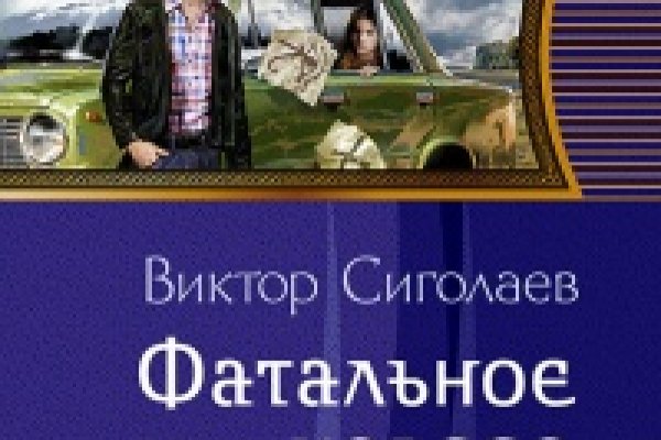 Что такое кракен в даркнете