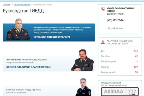 Кракен даркнет регистрация