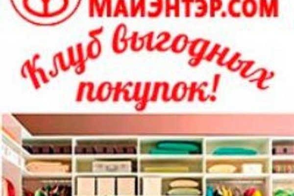 Ссылка на кракен 11