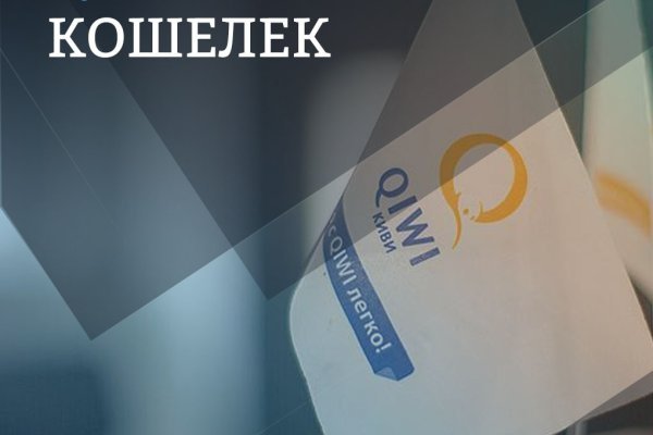 Кракен кз