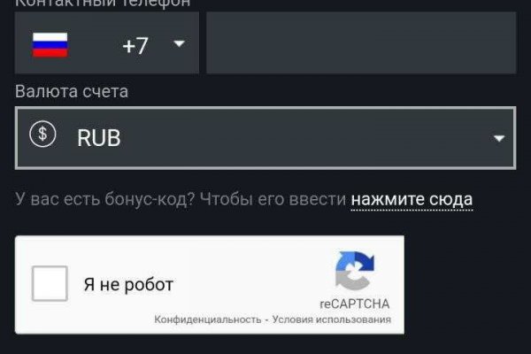 Как зайти на kraken маркетплейс